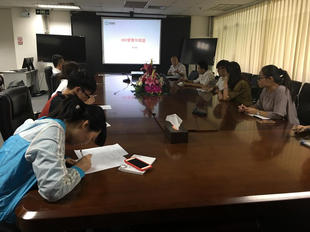 集團安全管理委員會組織17年安全培訓(xùn)